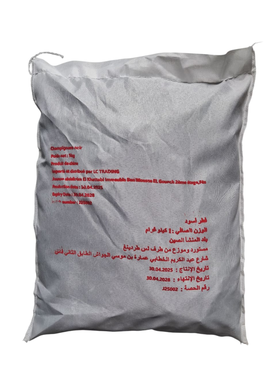 champignion noir 1kg